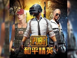 Pubg thumbnail